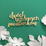 Napis DWÓCH TYCH SAMYCH POCAŁUNKÓW złota pleksi PLS15