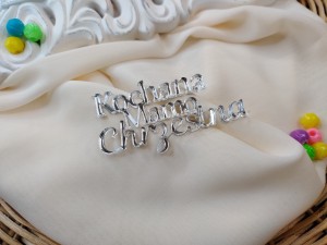 Napis KOCHANA MAMO CHRZESTNA srebrna pleksi SD68
